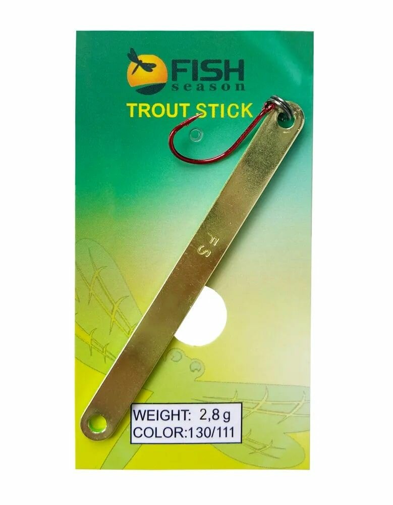 Блесна вращающаяся Blue Fox VIBRAX BFSD2 # P, вес 6 гр, длина 28 мм — фото 1