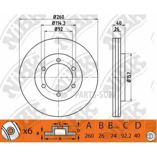NIBK RN1452 Диск торм 1860₽