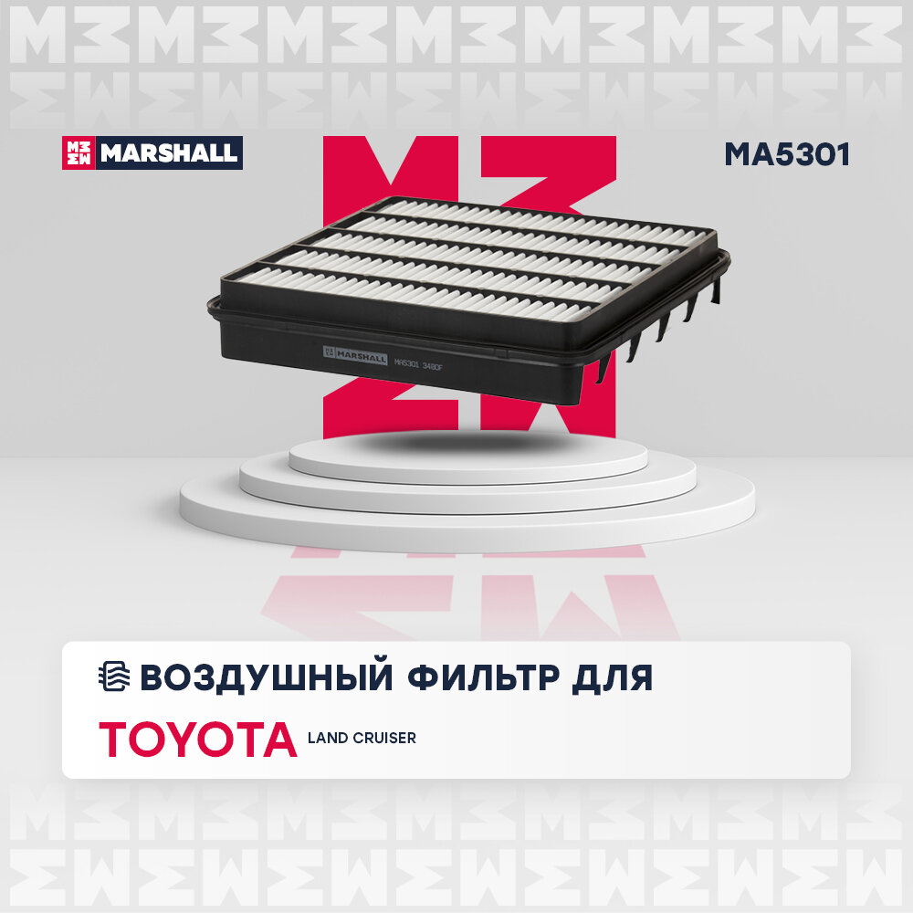 Фильтр воздушный, Marshall MA5301