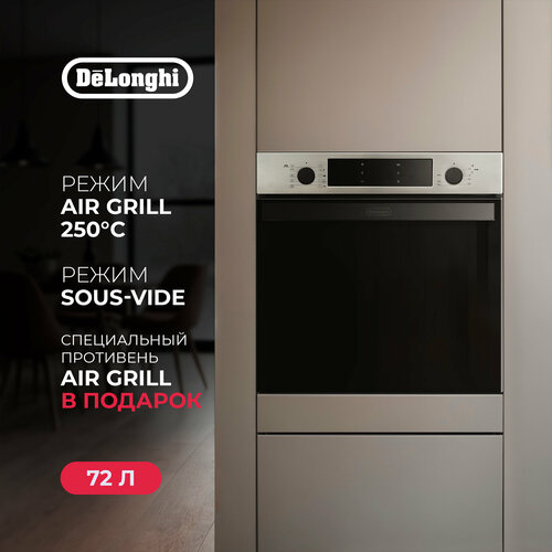 Многофункциональный электрический духовой шкаф DeLonghi DEO 755 IM MARTINA 60 см черный 11 режимов работы гриль режим AIR GRILL 5176000₽