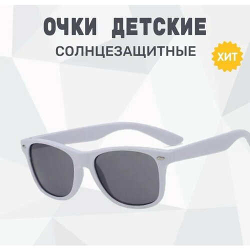 Солнцезащитные очки  Детские очки, белый