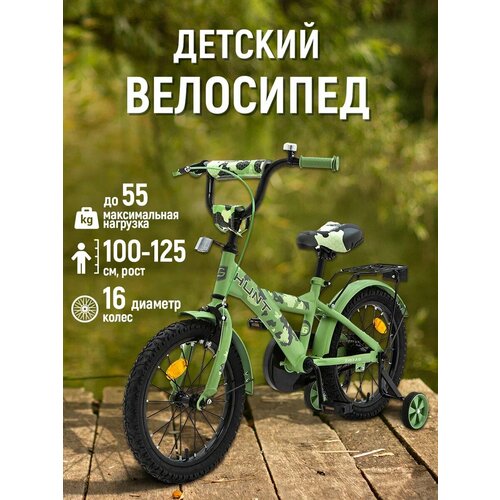 Велосипед детский 16 ZIGZAG HUNT Хаки зеленый для мальчиков и девочек от 4 до 6 лет на рост 100-125см 1220000₽