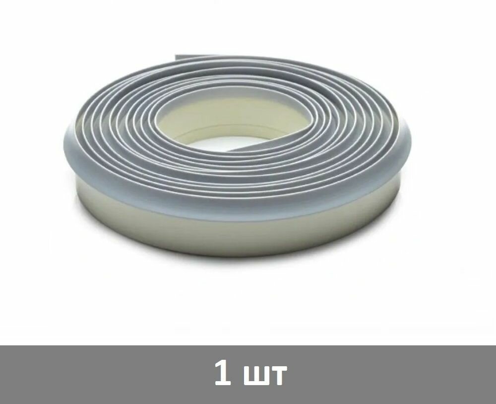 Плинтус для столешницы силиконовый (узкий) 4,2 м цвет - серый - 1 шт