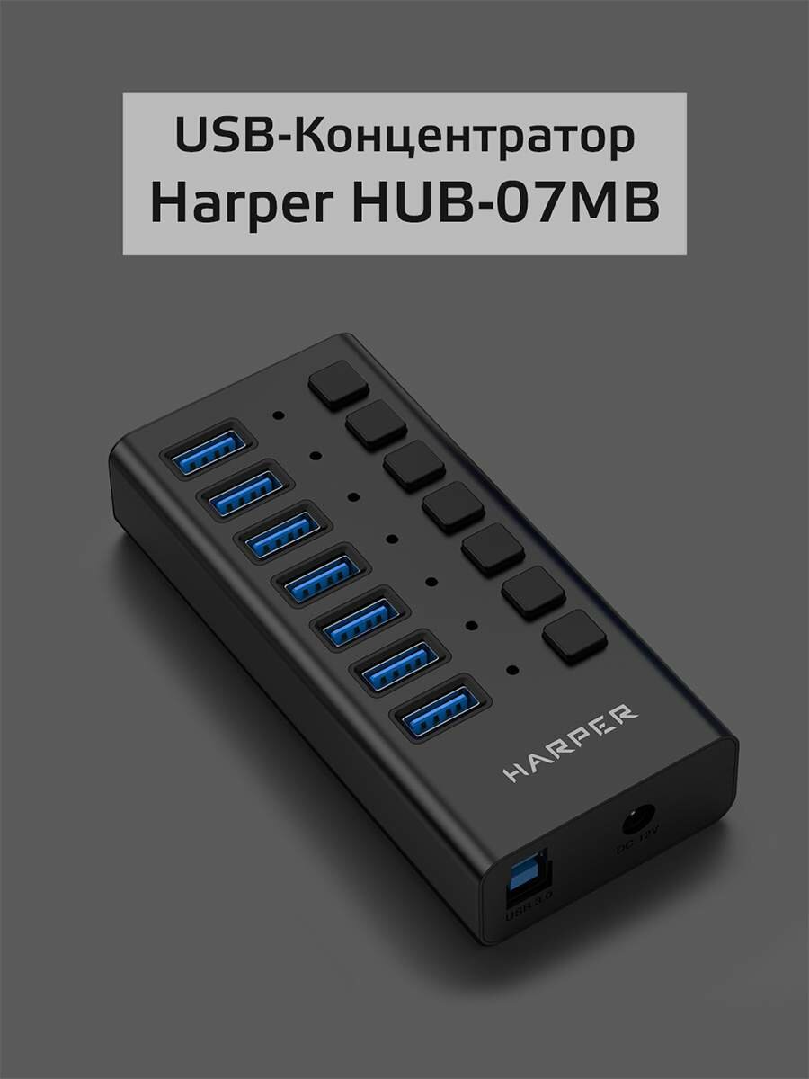 Концентратор Harper 7*USB 3.2, переходник: USB 3.0/Type-C, до 5 Гб/с, алюминий, индик - фото №19