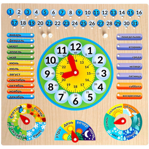 Обучающая доска Календарь с часами для изучения времени деревянные детские часы учим времена года и дни недели 719₽