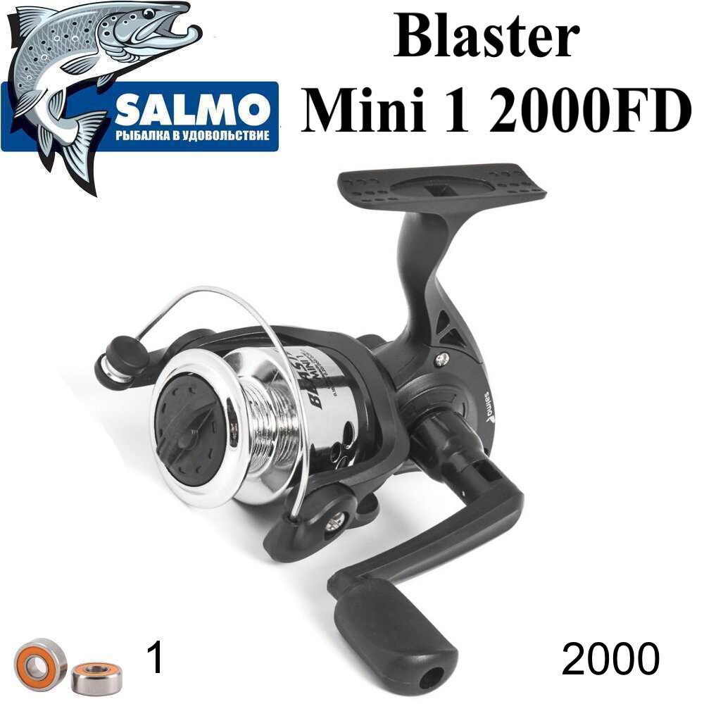 Катушка Безынерционная Salmo Blaster Mini 1 2000fd RIBOLOV SERVICE - фото №9