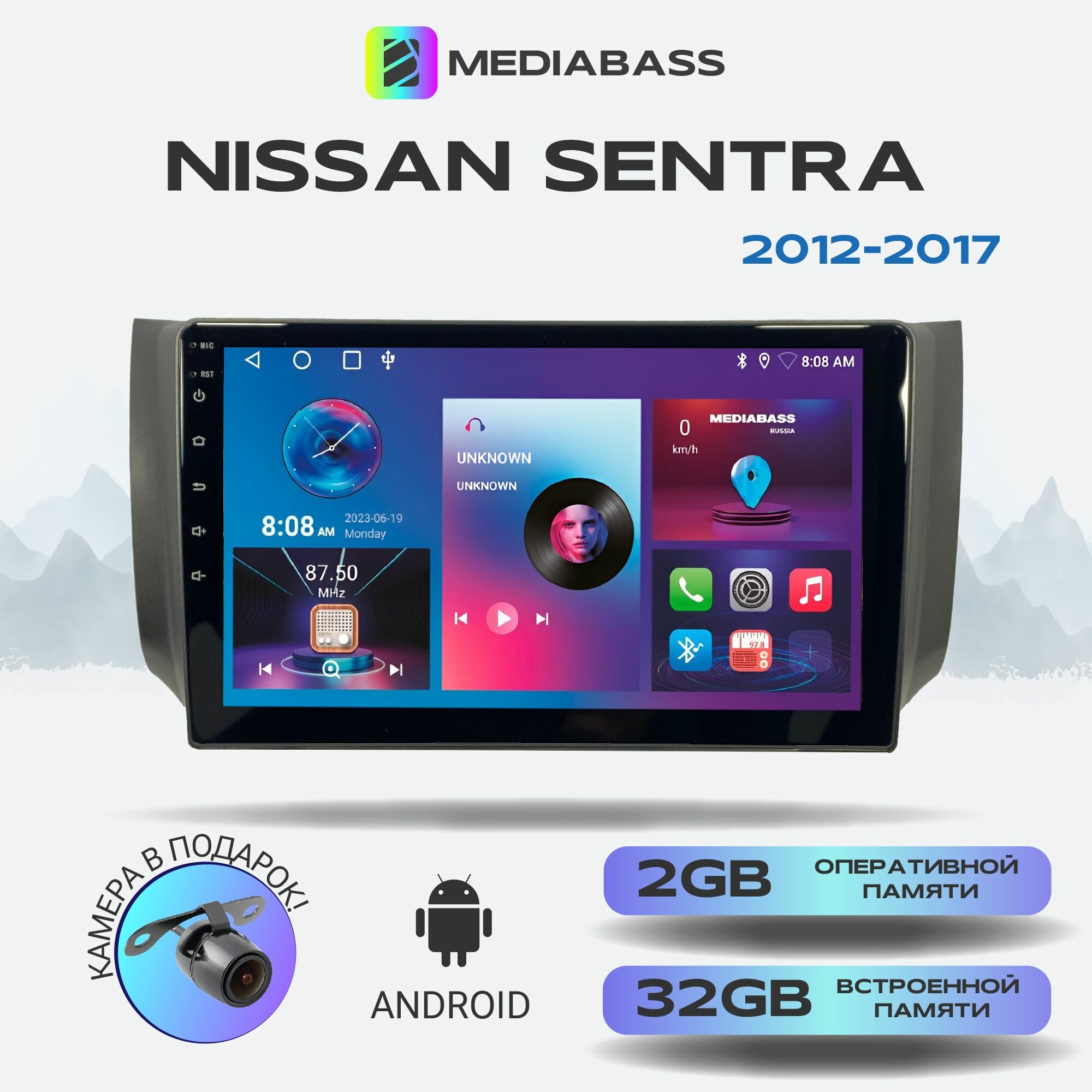Штатная магнитола Nissan Sentra 2012-2017, Android 12, 2/32ГБ, 4-ядерный процессор, QLED экран с разрешением 1280*720, чип-усилитель YD7388 / Ниссан Сентра