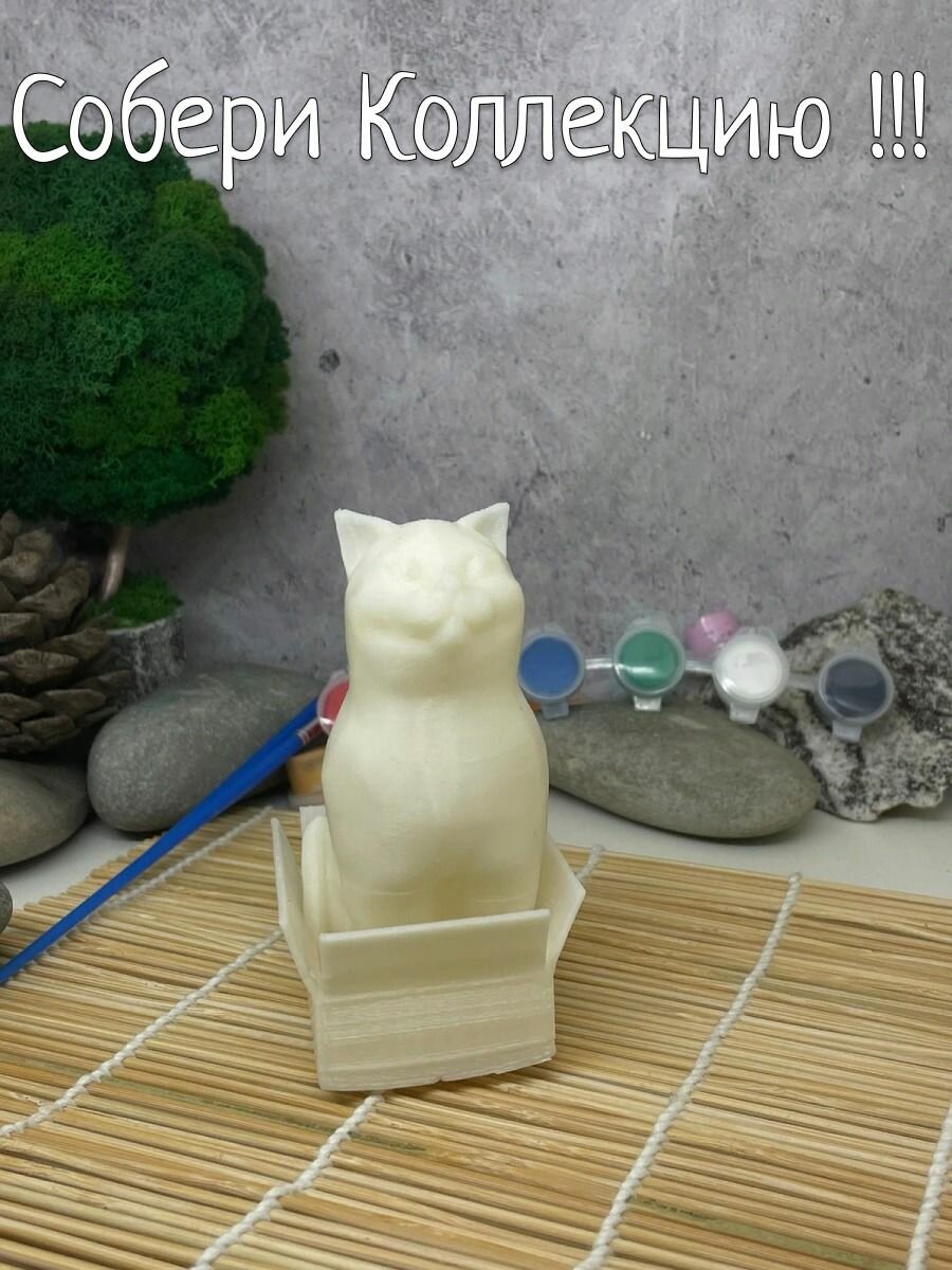 Котик 3D набор фигурка игрушка для раскрашивания