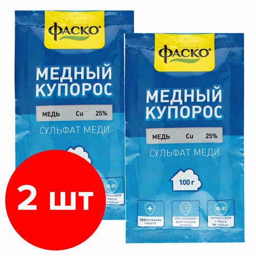 Средство от болезней растений Фаско Медный купорос 2 шт по 100г, 200 г