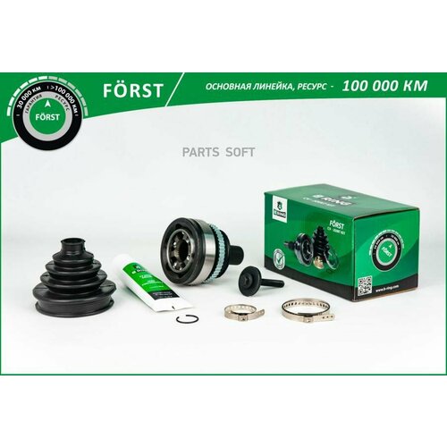 BRING BOC9510A Шрус VOLVO C70 (98-), S60 (00-) (наруж.) [36/33] (BOC9510A) B-RING FORST