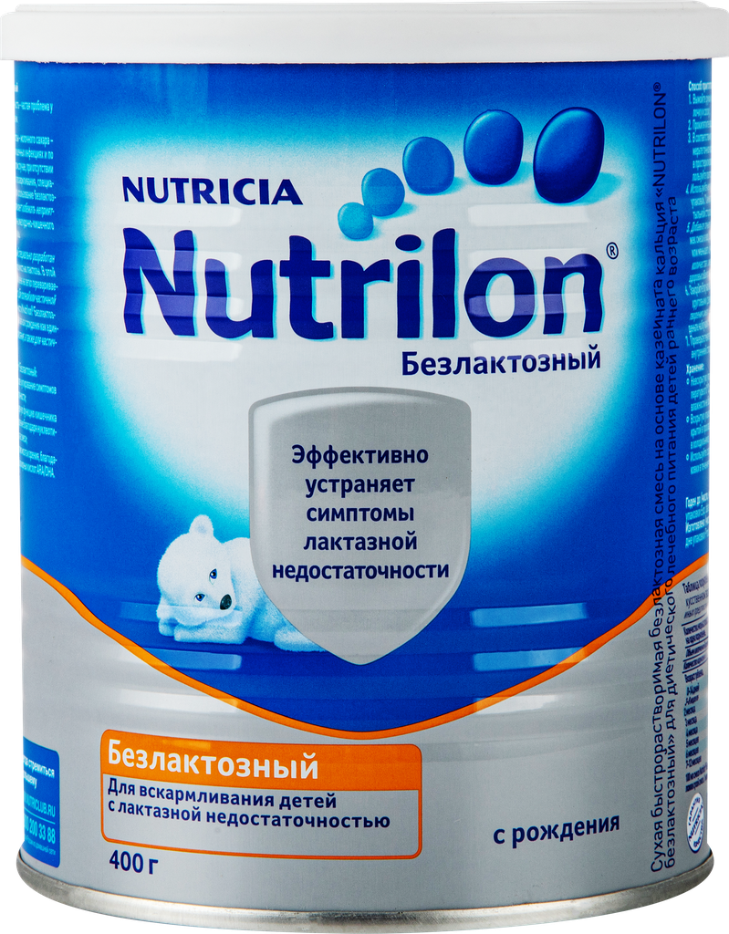 Смесь NUTRILON Безлактозный, с 0 месяцев, 400г