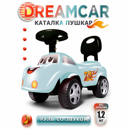 Каталка детская Dreamcar BabyCare (музыкальный руль), мята каталка детская dreamcar babycare музыкальный руль лазурный