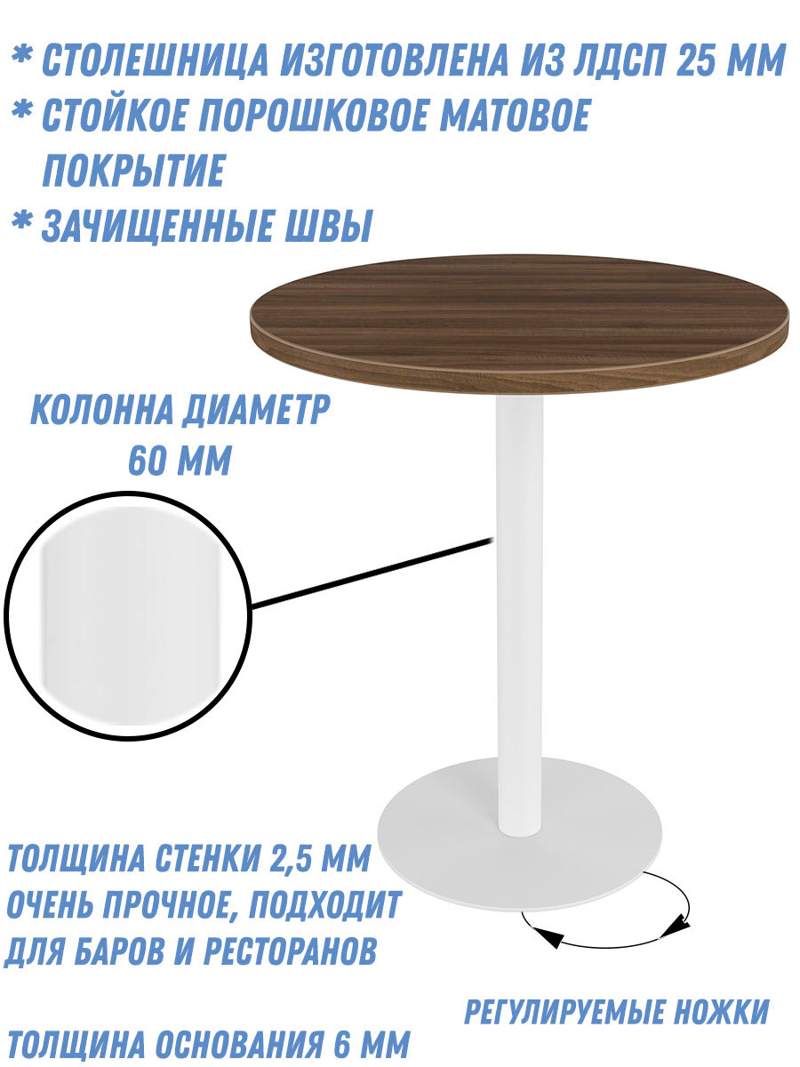 Стол обеденный нераскладной Лофт, 76х60 см белый орех тьеполо
