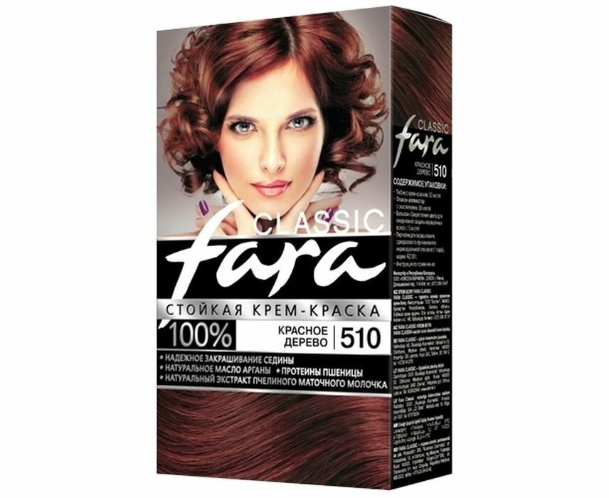 Набор из 3 штук Краска для волос Fara 510 Красное дерево