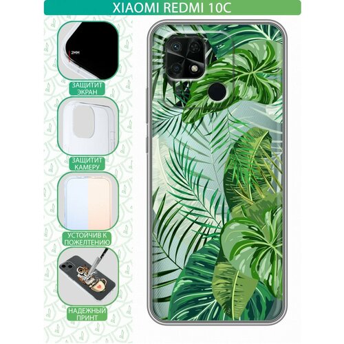 Полупрозрачный дизайнерский силиконовый чехол для Редми 10C / Xiaomi Redmi 10C Зеленые листья полупрозрачный дизайнерский силиконовый чехол для xiaomi redmi 9t зеленые листья