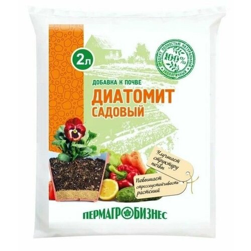 Диатомит садовый. Добавка к почве. 2 л. Пермагробизнес.