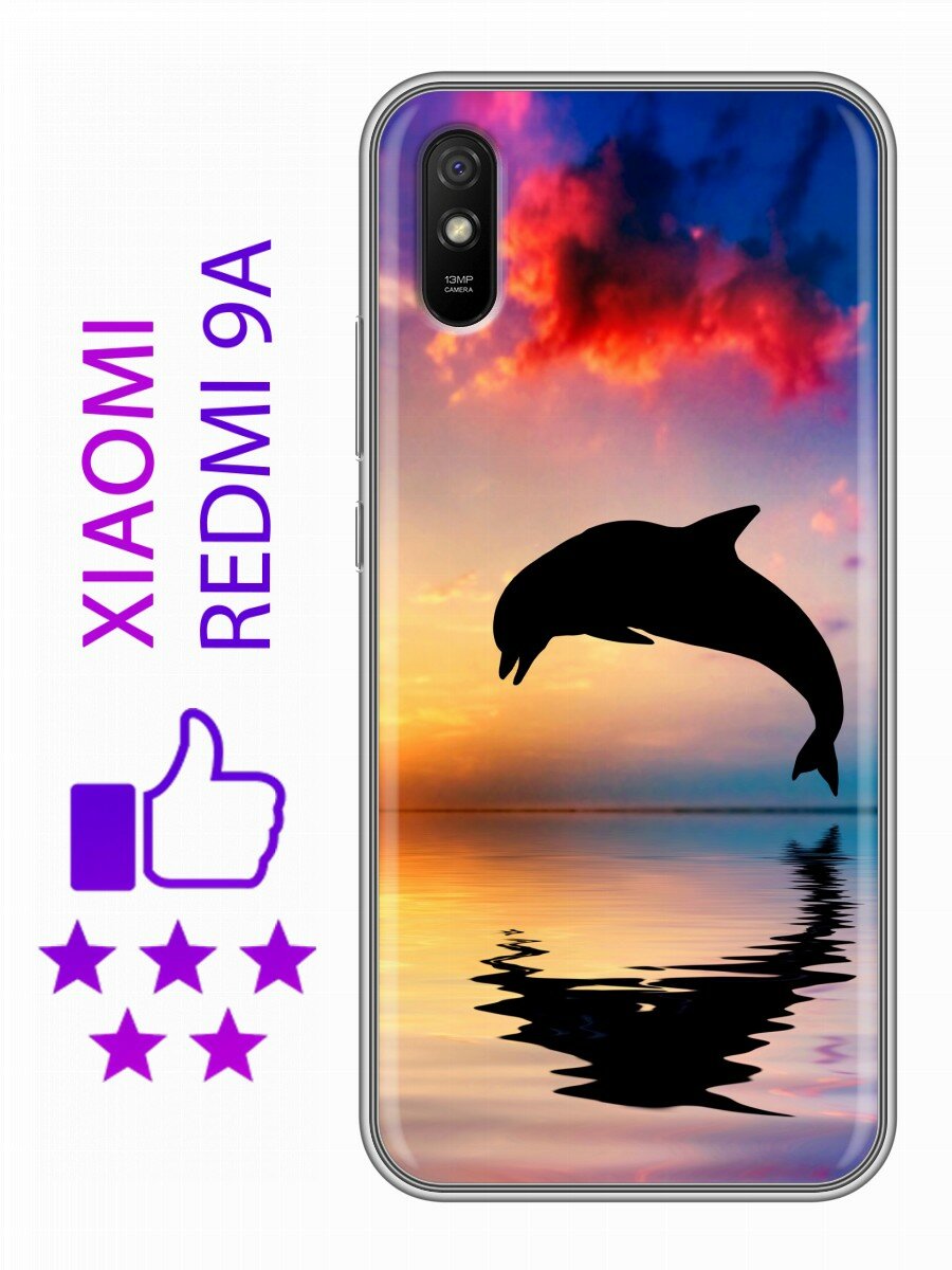 Дизайнерский силиконовый чехол для Редми 9А / Xiaomi RedMi 9A Закат