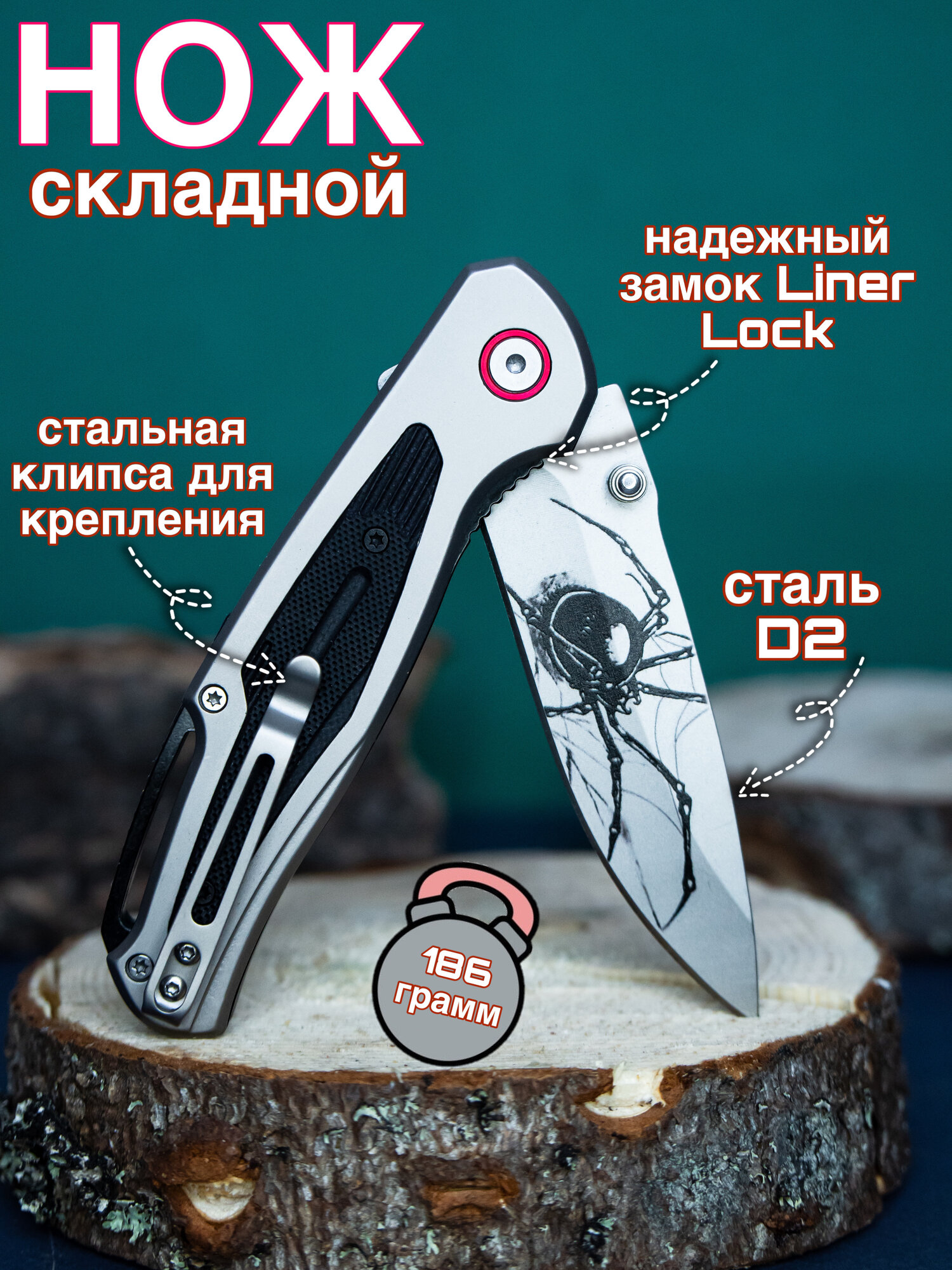 Складной туристический нож Biker X / Сталь D2/ Клинок 10 сантиметров/ Карбон G10