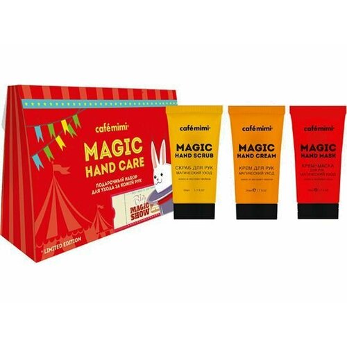 Подарочный набор для ухода за кожей рук Caf mimi MAGIC HAND CARE cafemimi подарочный набор для ухода за кожей рук love care