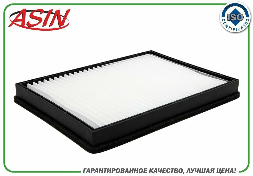 Фильтр салонный 96440878 ASIN. FC253 для CHEVROLET Captiva C100, C140