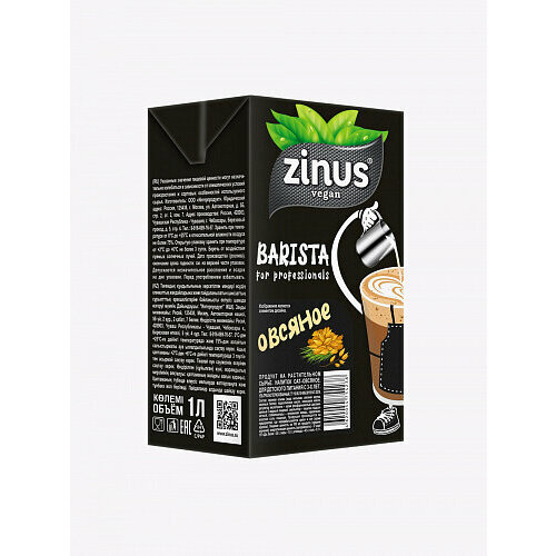 Zinus,   Barista 1000 , 2 