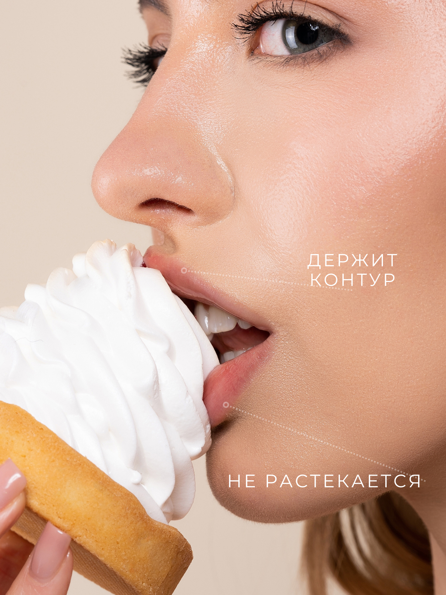 Масло блеск для губ — фото 1