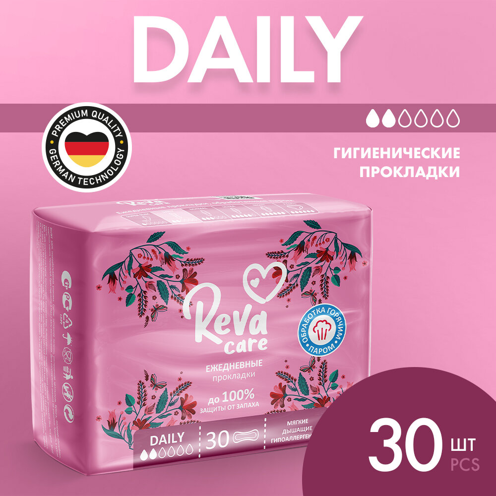 Прокладки женские ежедневные Reva Care Daily, в упаковке 30 шт.