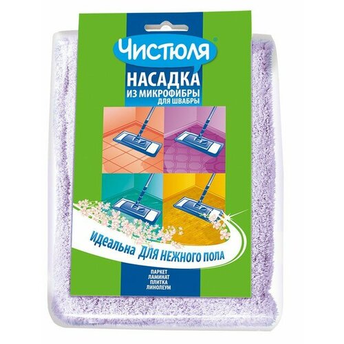 Чистюля Сменная насадка из микрофибры для швабры 630₽