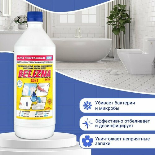 Отбеливающее и дезинфицирующее средство Ultra Barhat Белизна гель 1 кг 359₽