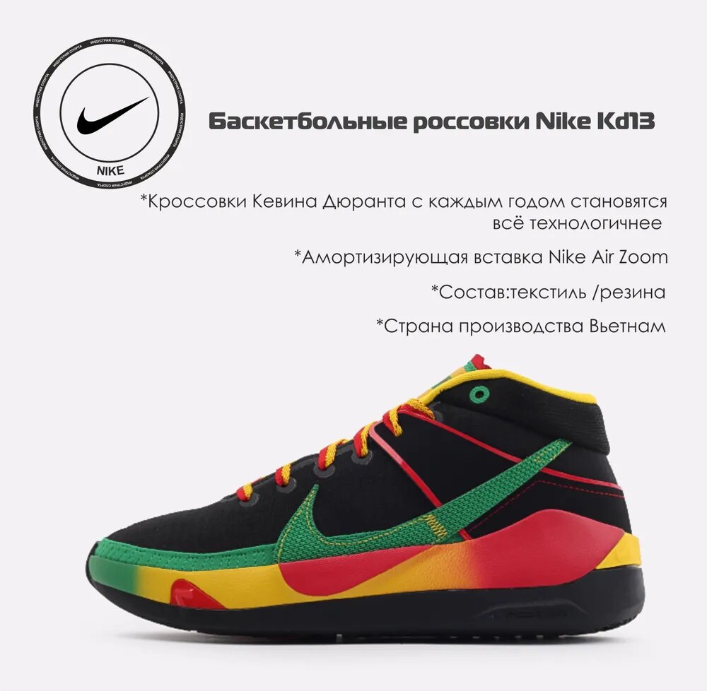 Кроссовки NIKE