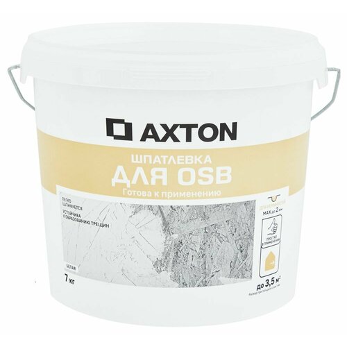 Акстон шпатлевка для OSB белая (7кг) / AXTON шпатлевка для OSB для внутренних работ белая (7кг)