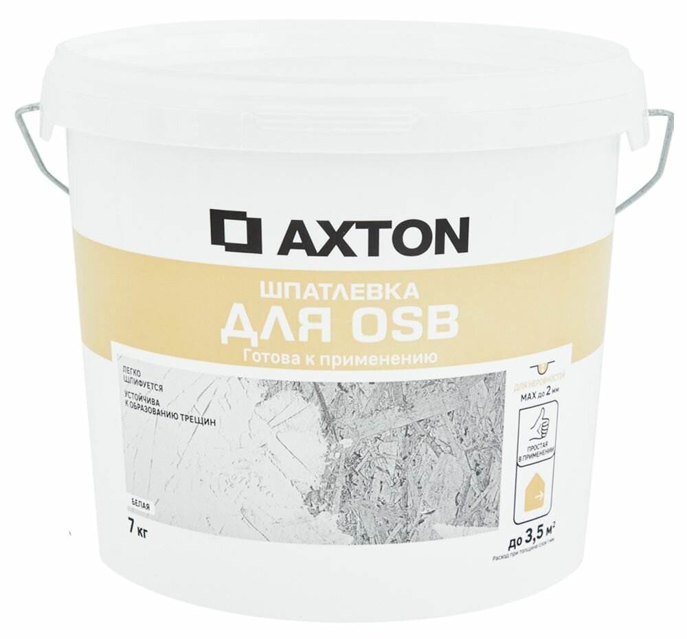 Акстон шпатлевка для OSB белая (7кг) / AXTON шпатлевка для OSB для внутренних работ белая (7кг)