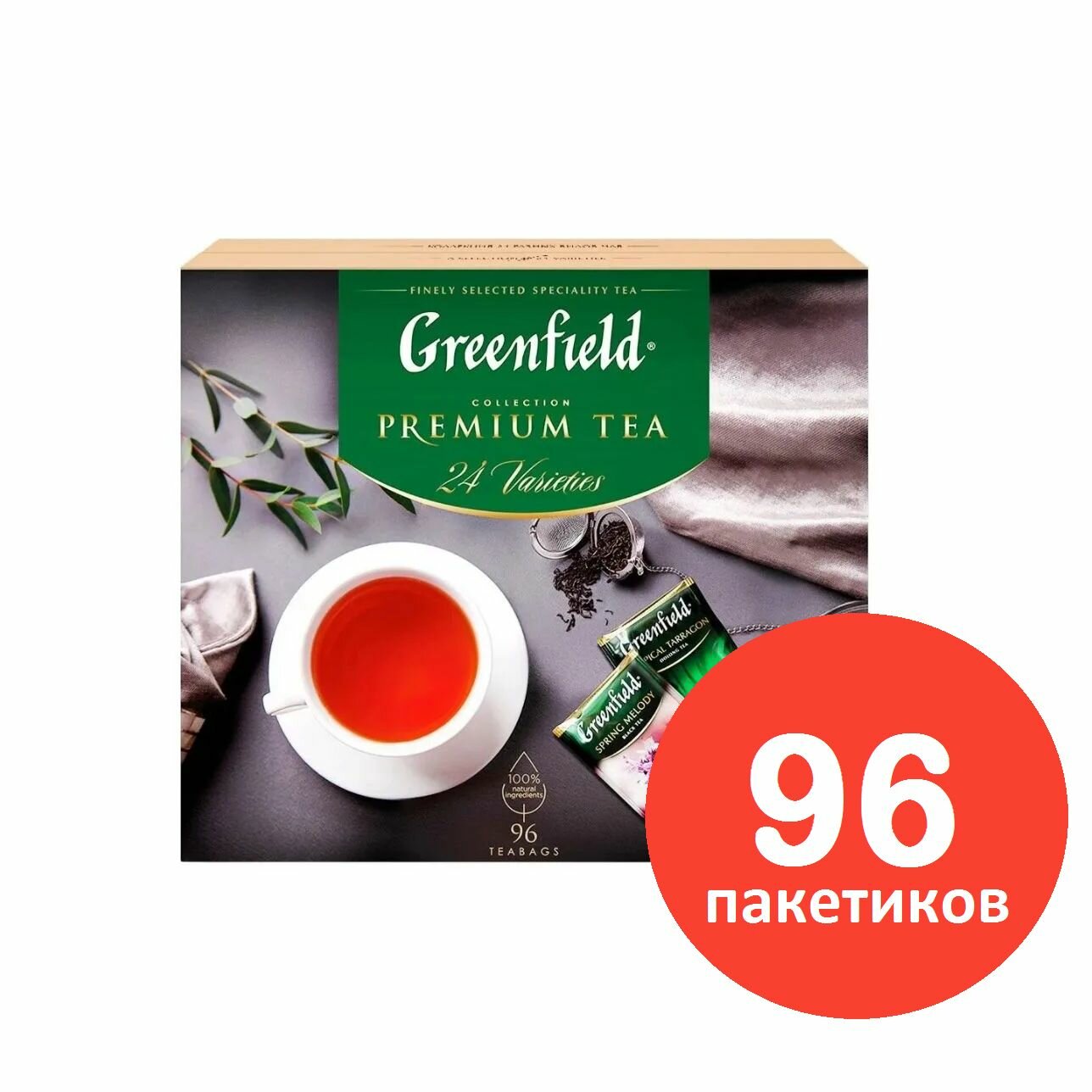 Набор чая Greenfield Premium Tea Collection, 24 вида, 96 пакетиков
