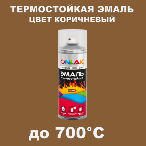 Изображение товара Аэрозольная термостойкая эмаль ONLAK, цвет коричневый