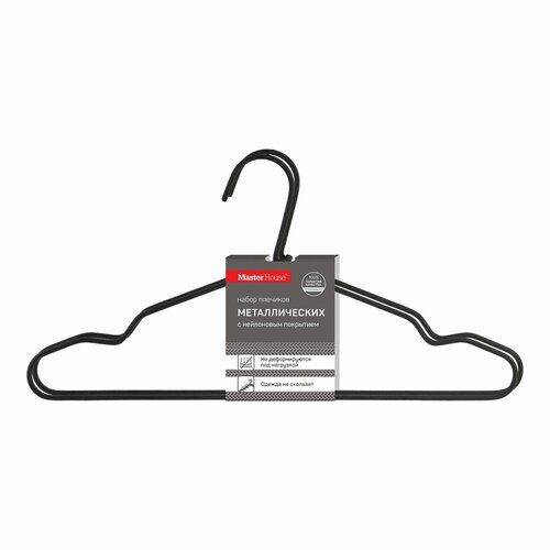 Набор вешалок для одежды Master House Карла-2, 2 шт, 40 см, металл с нейлоновым покрытием
