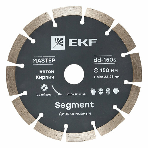 Диск алмазный Segment (150х22.23 мм) EKF Master dd-150s (68 шт.)