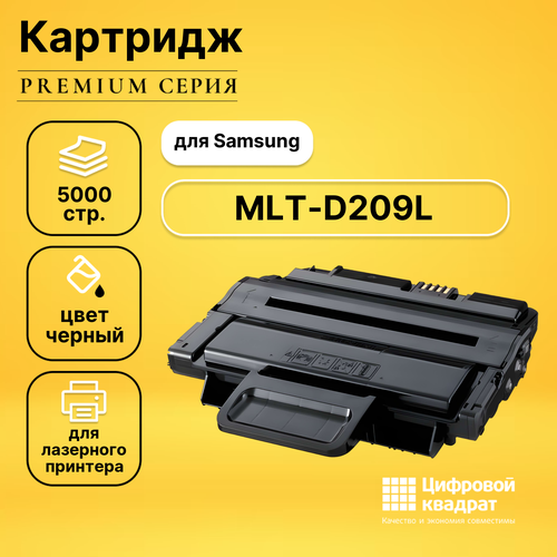 Картридж DS MLT-D209L Samsung совместимый чип s mlt209l 5k для samsung scx 4824 4828 ml 2855 черный 5000 страниц