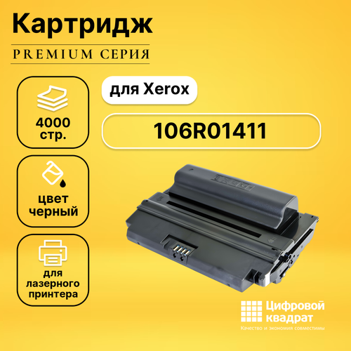 Картридж DS 106R01411 Xerox черный совместимый картридж лазерный xerox 106r01411 phaser 3300 оригинальный ресурс 4000 стр