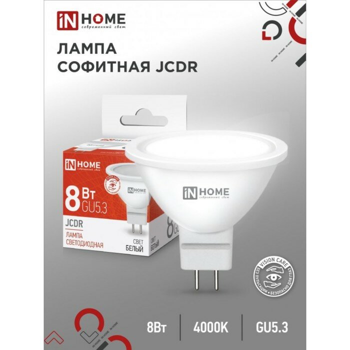 фото Лампа светодиодная IN HOME LED-JCDR-VC, GU5.3, 8 Вт, 230 В, 4000 К, 600 - 720 Лм