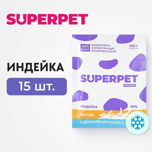 Влажный корм натуральный для кошек индейка кусочки 100г 15 шт замороженный 2319₽