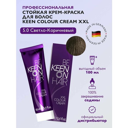 KEEN Be Keen on Hair крем-краска для волос XXL Colour Cream, 5.0 hellbraun