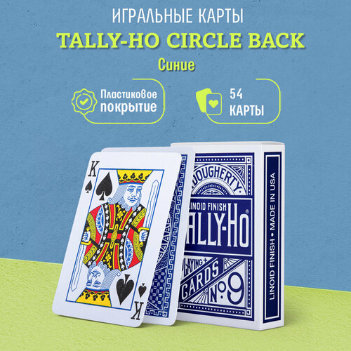 карты tally ho standard index red fan Игральные карты Tally-Ho Circle back, синие