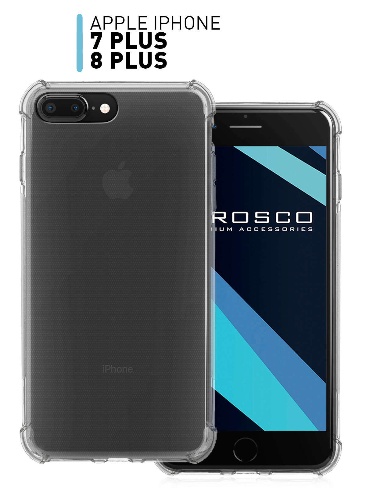 Противоударный чехол ROSCO для Apple iPhone 7 Plus и iPhone 8 Plus (Айфон 7 плюс и 8 плюс) с усиленными, защита модуля камер, силиконовый, прозрачный