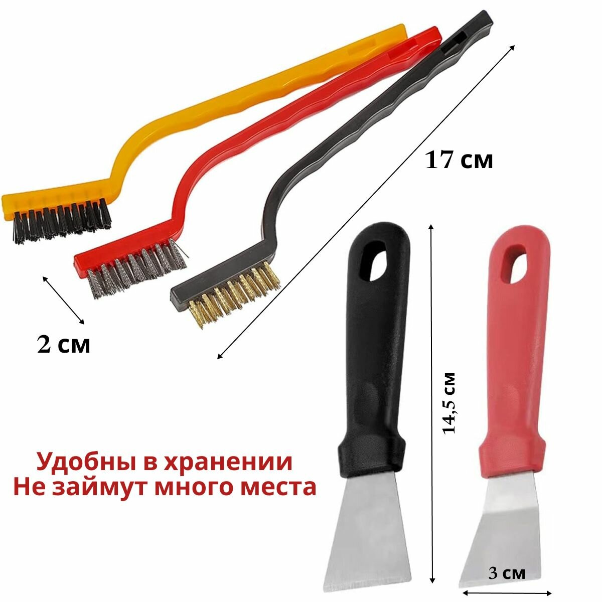 Набор для уборки дома, (2 щетки металлические, 1 нейлоновая, 3 узкие для труднодоступных мест и 2 скребка) для устранения различных загрязнений. Инструменты для очистки газовой плиты, варочной панели, сковородок, кастрюль, моек, вытяжек, сантехники, гриля — фото 1