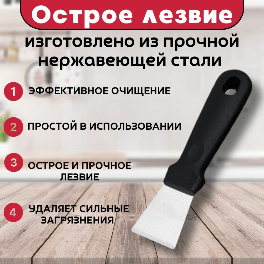 Набор для уборки дома, (2 щетки металлические, 1 нейлоновая, 3 узкие для труднодоступных мест и 2 скребка) для устранения различных загрязнений. Инструменты для очистки газовой плиты, варочной панели, сковородок, кастрюль, моек, вытяжек, сантехники, гриля — фото 1