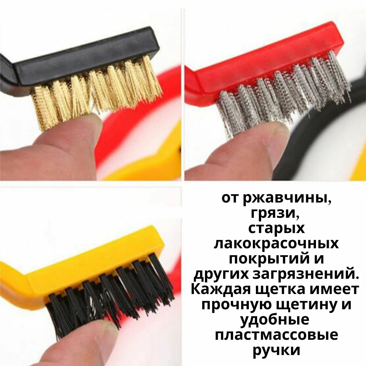 Набор для уборки дома, (2 щетки металлические, 1 нейлоновая, 3 узкие для труднодоступных мест и 2 скребка) для устранения различных загрязнений. Инструменты для очистки газовой плиты, варочной панели, сковородок, кастрюль, моек, вытяжек, сантехники, гриля — фото 1
