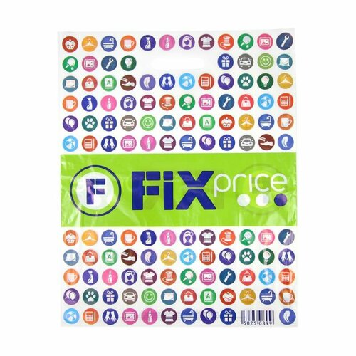 Пакет, 40х50 см (10 штук)