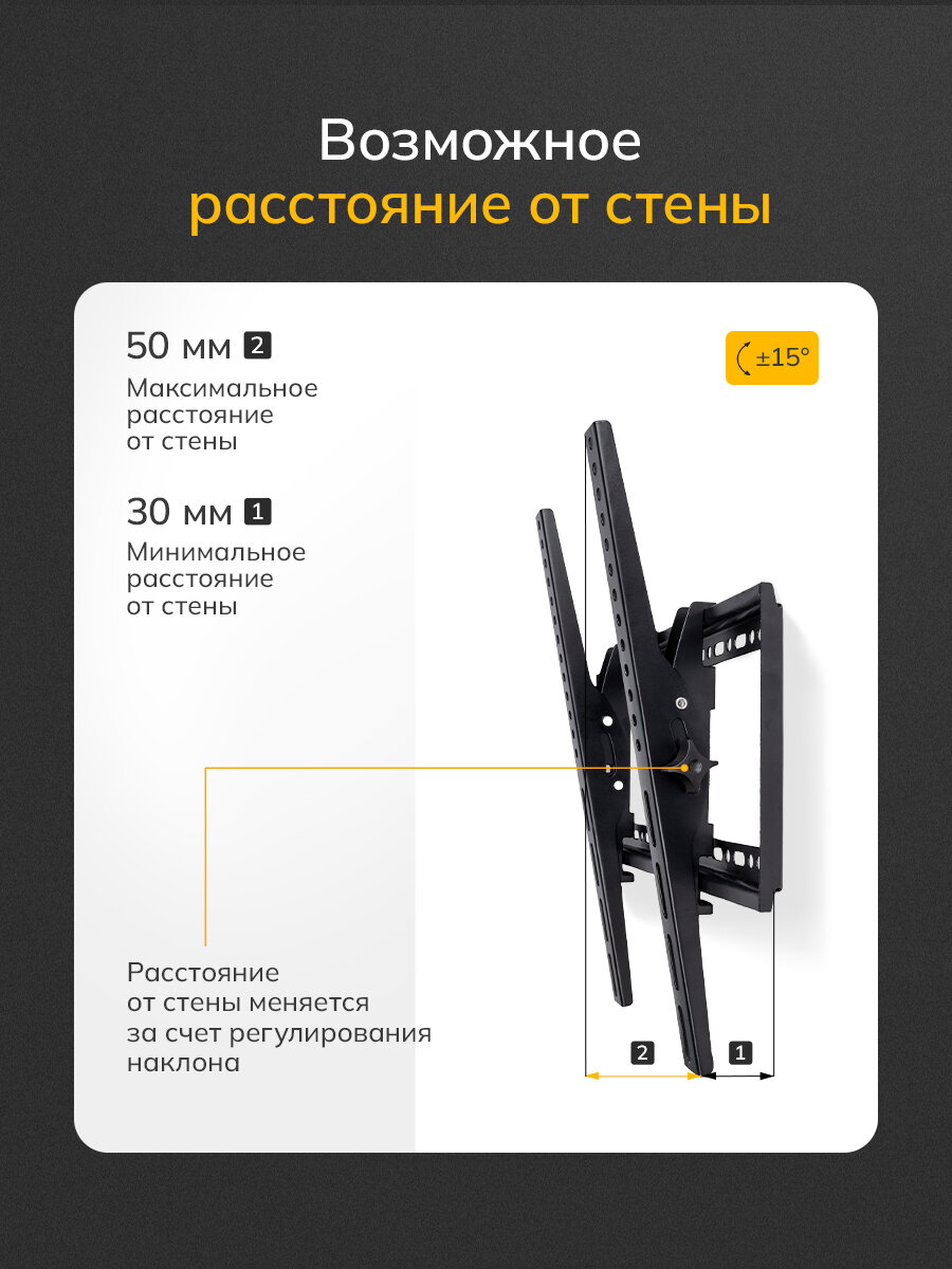 Кронштейн для телевизора 26" - 55", наклонный, фиксированный, универсальный