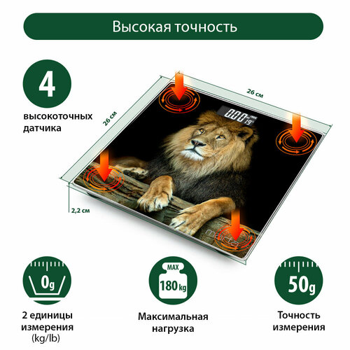 MARTA MT-1678 лев весы напольные сенсор, встроенный термометр marta mt sc1690 голубые танцовщицы весы напольные сенсор встроенный термометр