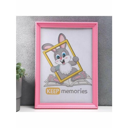 Фоторамка пластик L-1 21х30 см розовый